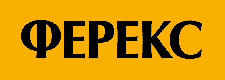 Логотип компании Ферекс